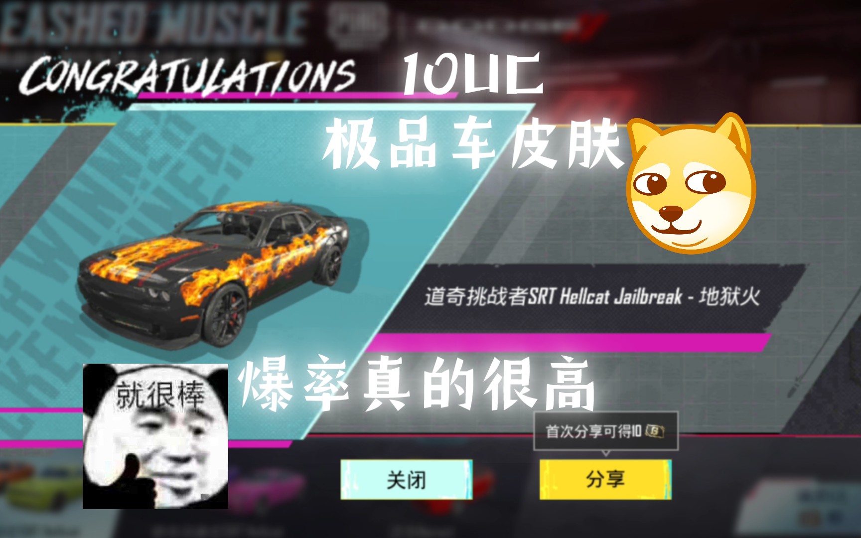 进入充值界面