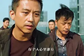 Download Video: 一个被喜剧耽误的影帝级演员，一部成就了三个影帝的大杰作！!