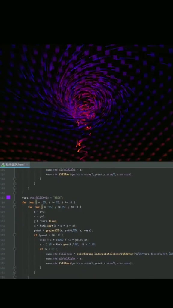 HTML5粒子漩涡特效有很多小伙伴私信我要源码,那就在评论区扣1就好哔哩哔哩bilibili