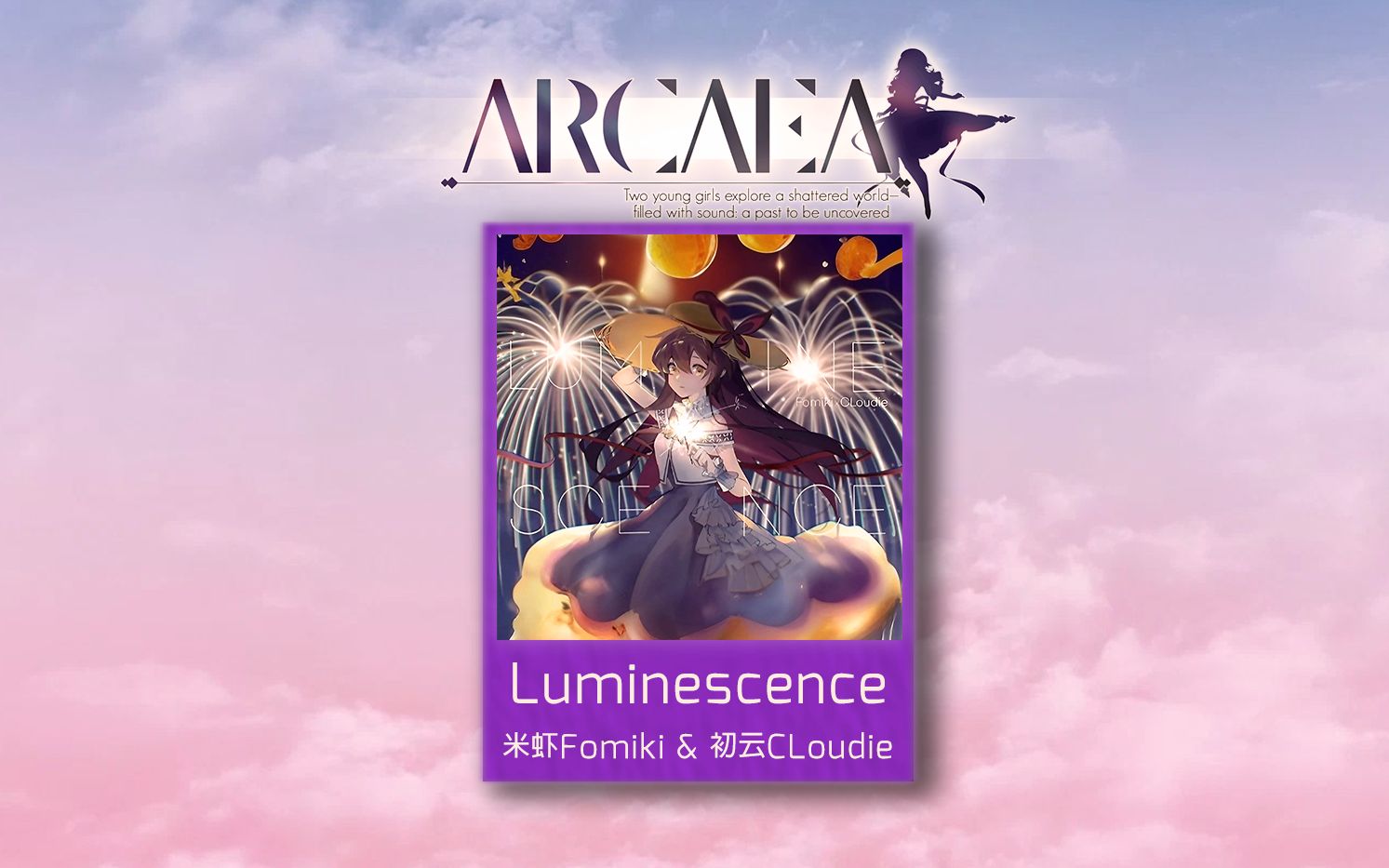 [Arcaea自制] 冷光 Luminescence  米虾Fomiki & 初云CLoudie Future 10哔哩哔哩bilibili