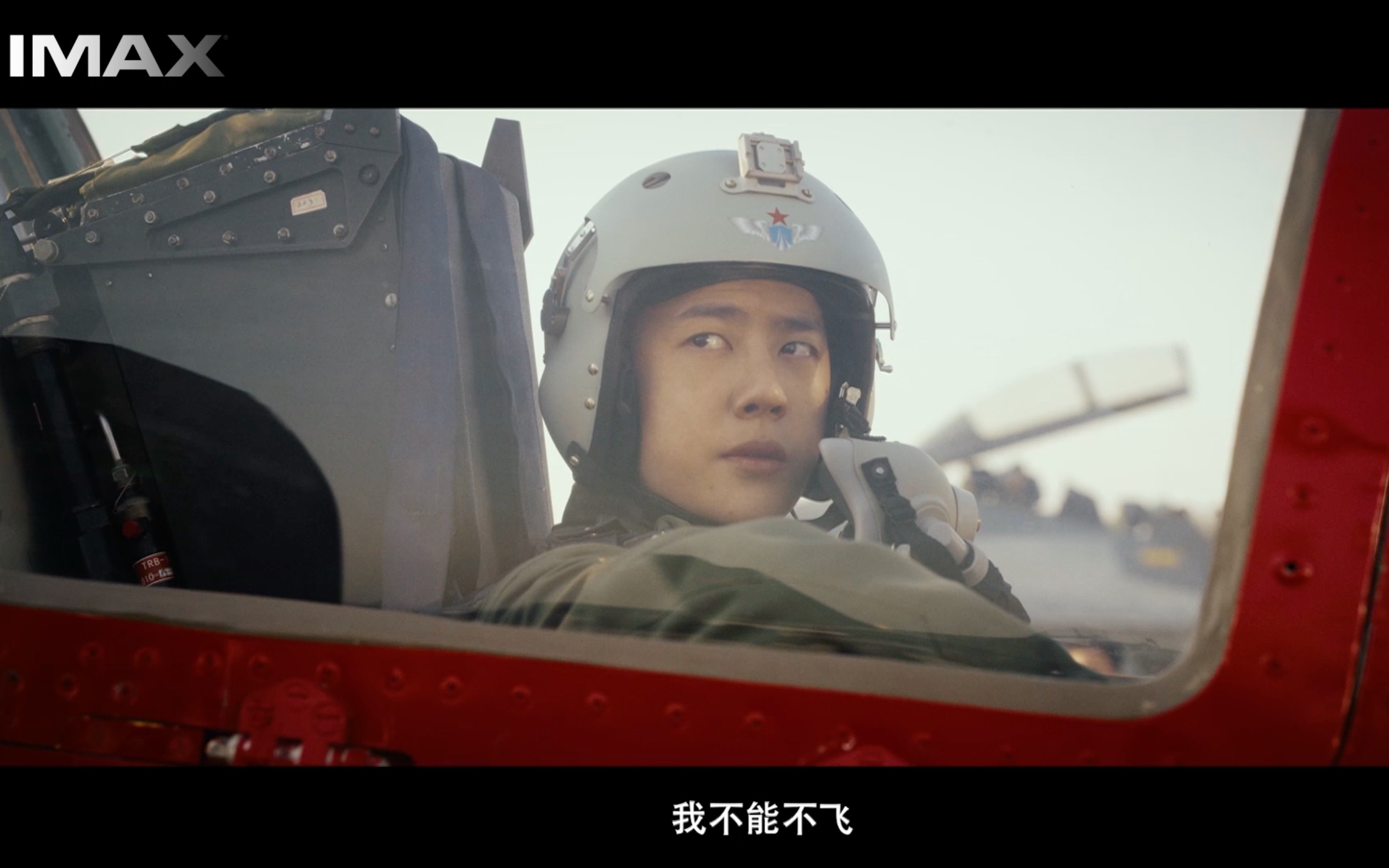 [图]IMAX《长空之王》整装待发，期待上映！