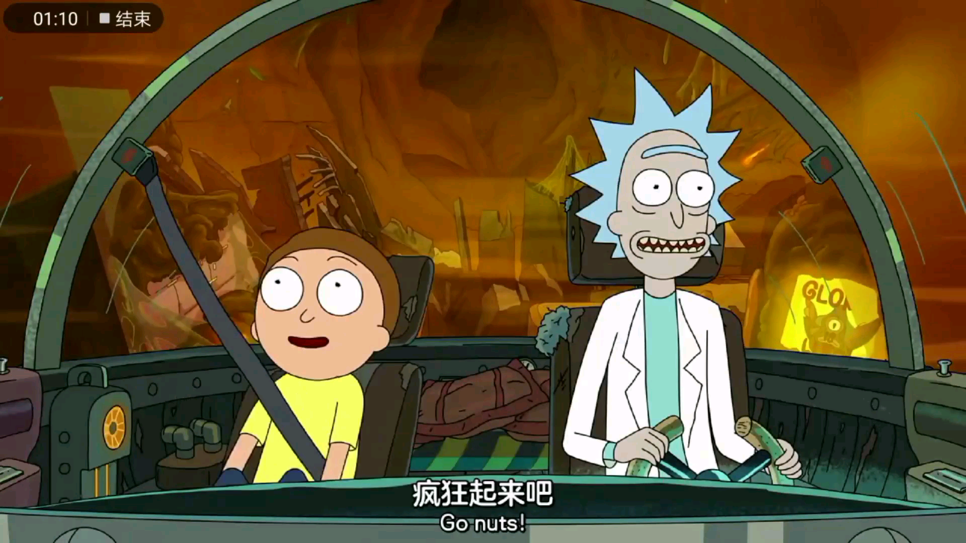 超然瑞克与莫蒂剪辑