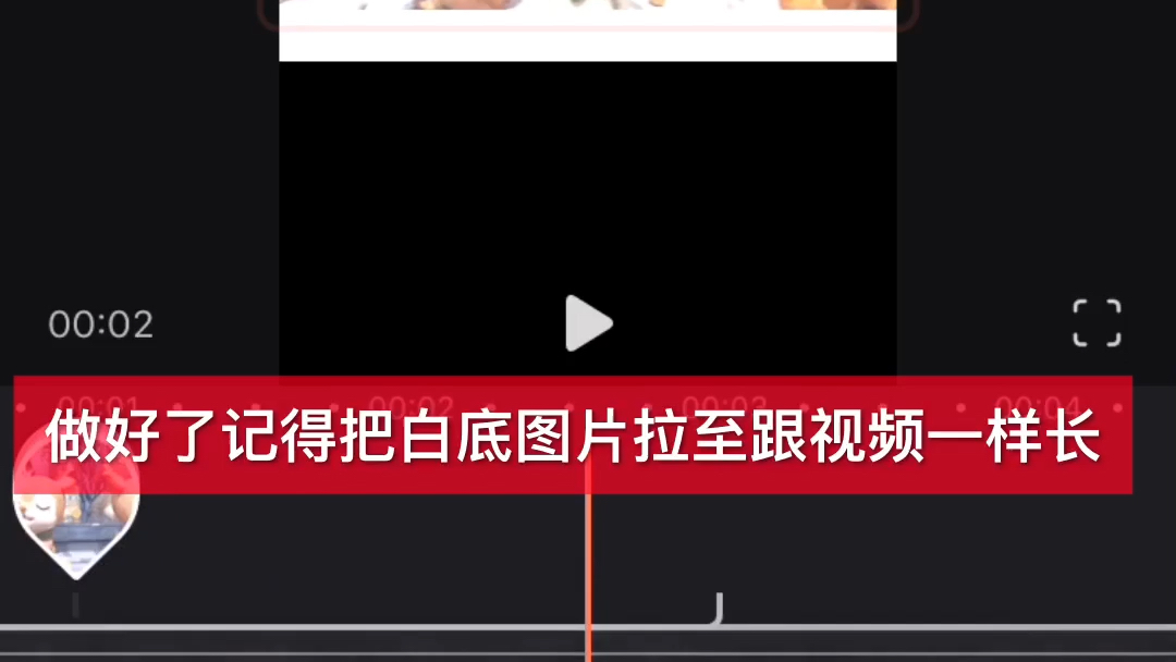 videoleap手机剪辑制作小清风格视频.哔哩哔哩bilibili