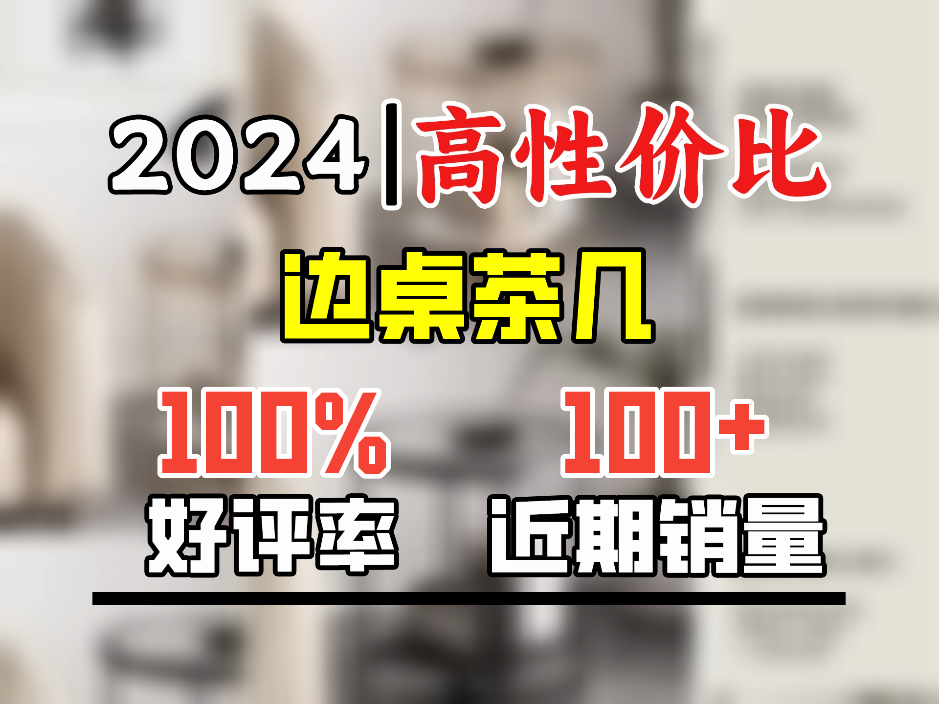 索尔诺(SuoErnuo)北欧沙发边几茶几客厅家用小圆桌简约现代阳台角几迷你床头小桌子 H30240CM黑架+玻璃(单层)哔哩哔哩bilibili