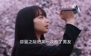 Télécharger la video: “悬溺一响，纯爱登场，要是没认识你就好了”