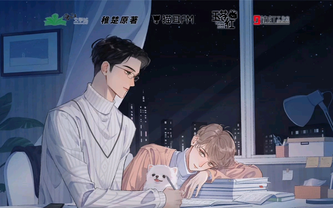 可爱过敏原–那种视频紧哇哦