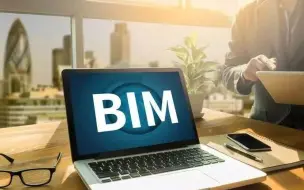 下载视频: 幕墙BIM设计：Revit＋lnventor零基础入门到精通