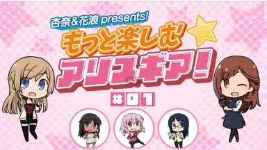 alicegear-哔哩哔哩_Bilibili