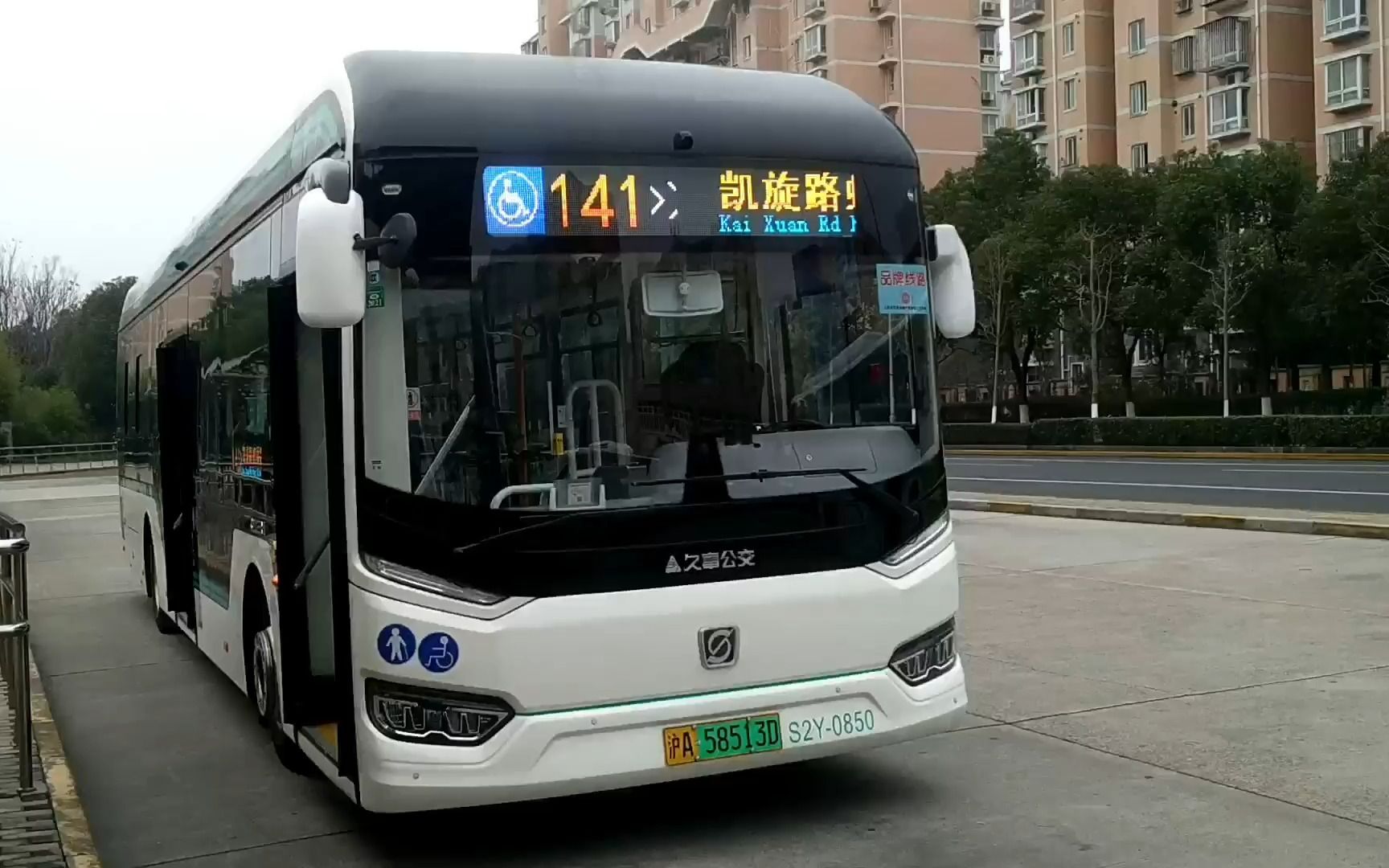 【by 103r】【重制版】上海久事公交巴士三公司141路 凯旋路虹桥路-宁