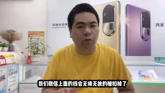 Download Video: 微信如何快速关闭自动扣费服务功能 你知道吗？