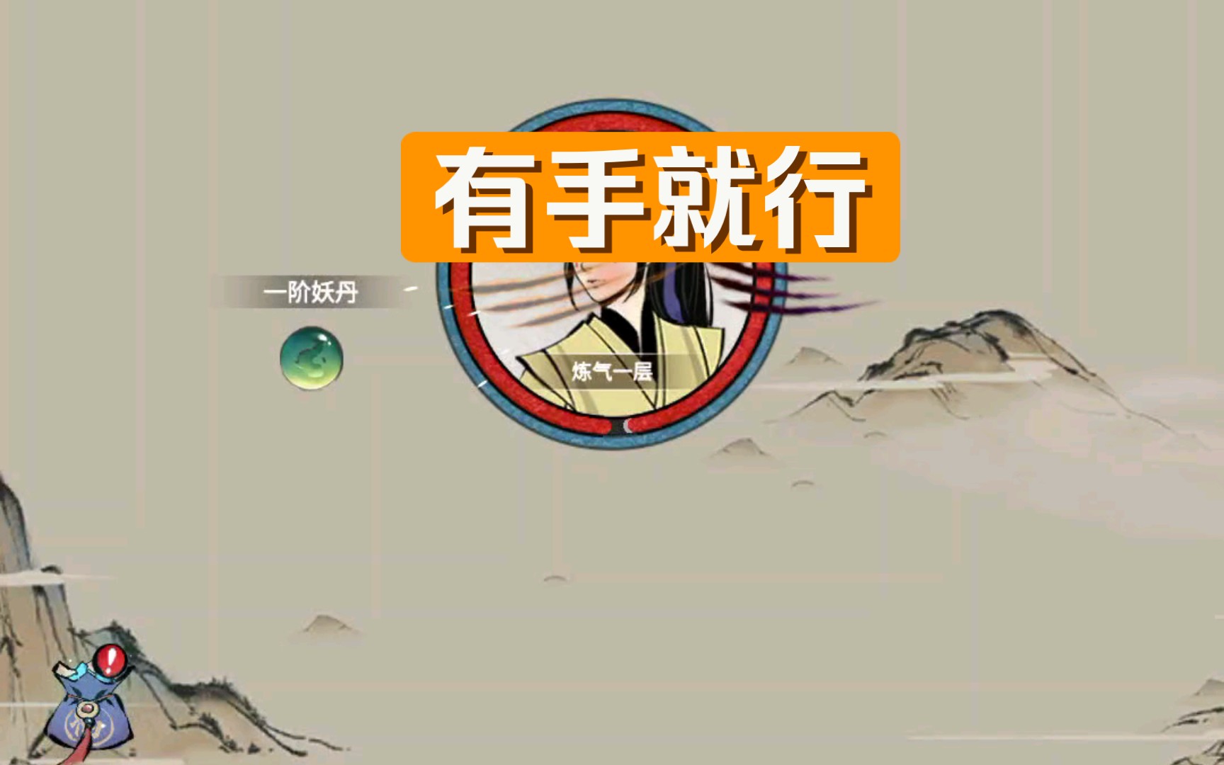 嗨皮游戏游戏哔哩哔哩bilibili