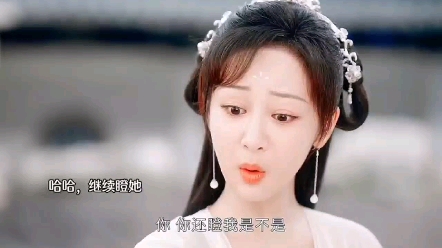 沉香如屑:小仙侍无意间救了一条小黑鱼,还让人家当她的小跟班,没想到小黑鱼的身份大有来头哔哩哔哩bilibili