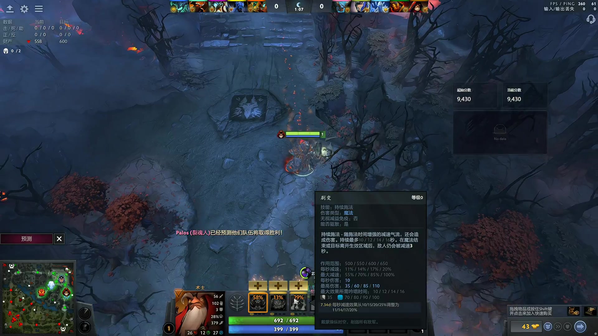 10.25 sccc dota2 直播录像