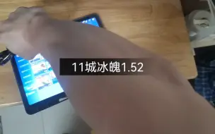 Download Video: 攀岩者手指不止有力量还有协调？随时闭合150磅握力+飞车11城录手1分52秒