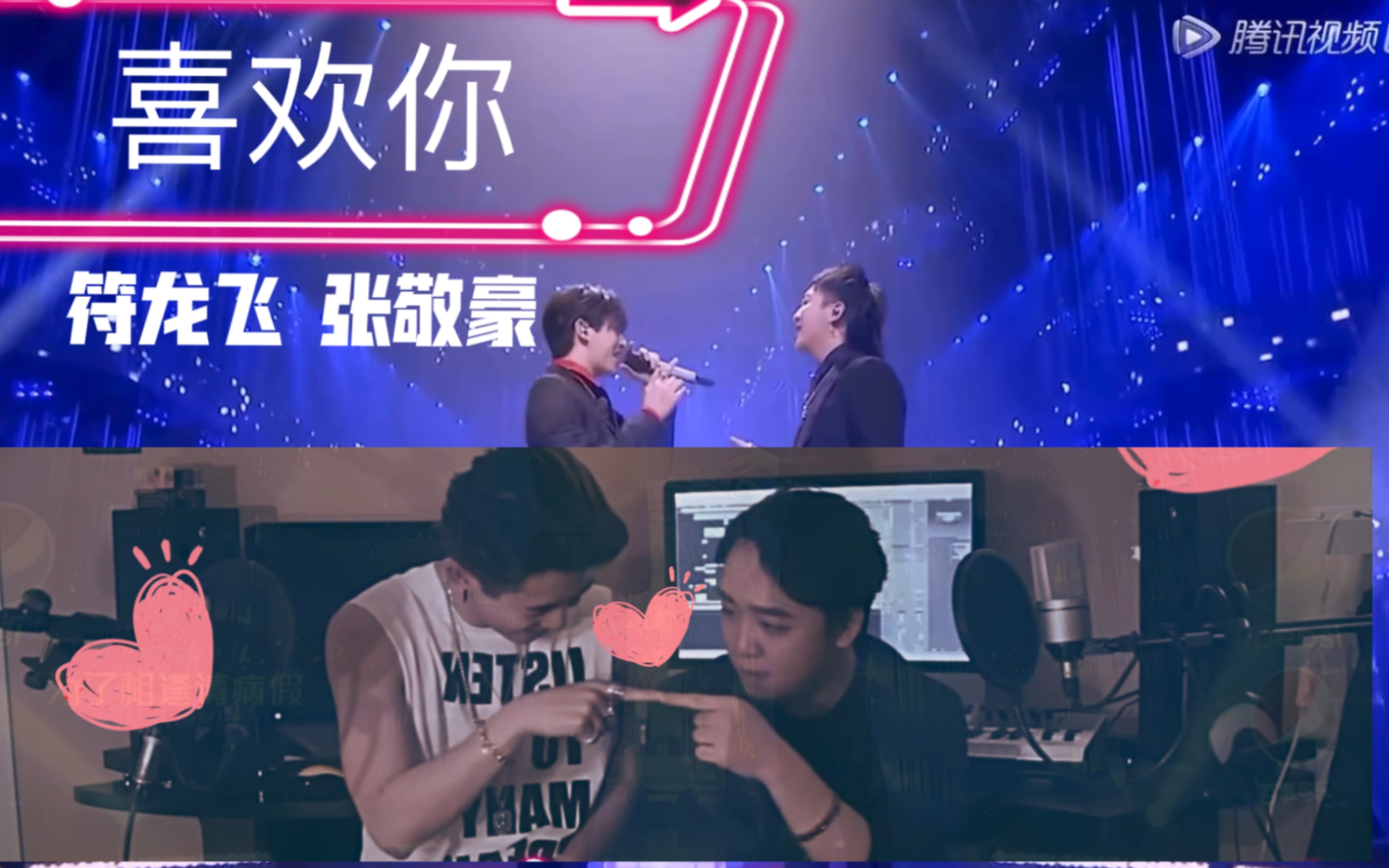 符龙飞张敬豪喜欢你1080p为友情哭泣的第二天