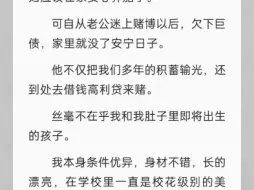 下载视频: 「一口气看完」《无法抑制》——宝藏必读热文《无法抑制赵雅清孟淮安