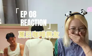 Tải video: 【夏 ep08-1】这集很精彩，看就是了！！！！！