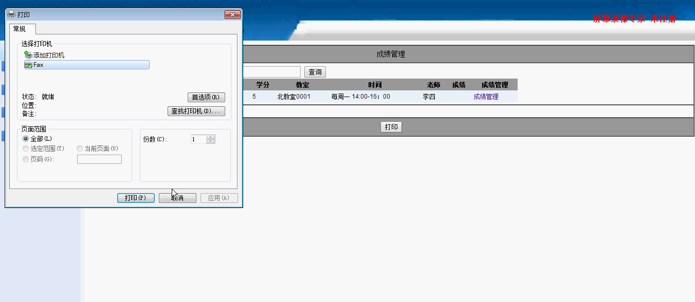 asp.net0881网络选课系统的设计与实现(asp.net,C#毕业设计)哔哩哔哩bilibili