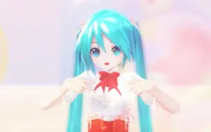 【MMD】因为你是我的天使啊❤『ワタシノテンシ』