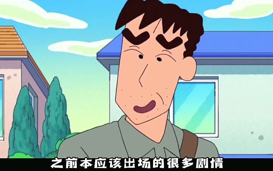 野原广志的哥哥,野原狭志登场!