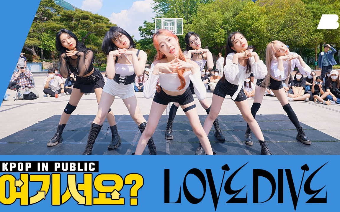 [ab] 街头挑战 ive - love dive (black & white ver.