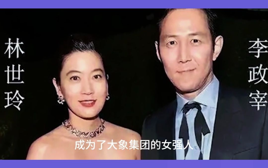 李在镕不为人知的冷知识:贵为三星皇太子,却赶不上妹妹李富真,子女更不争气哔哩哔哩bilibili