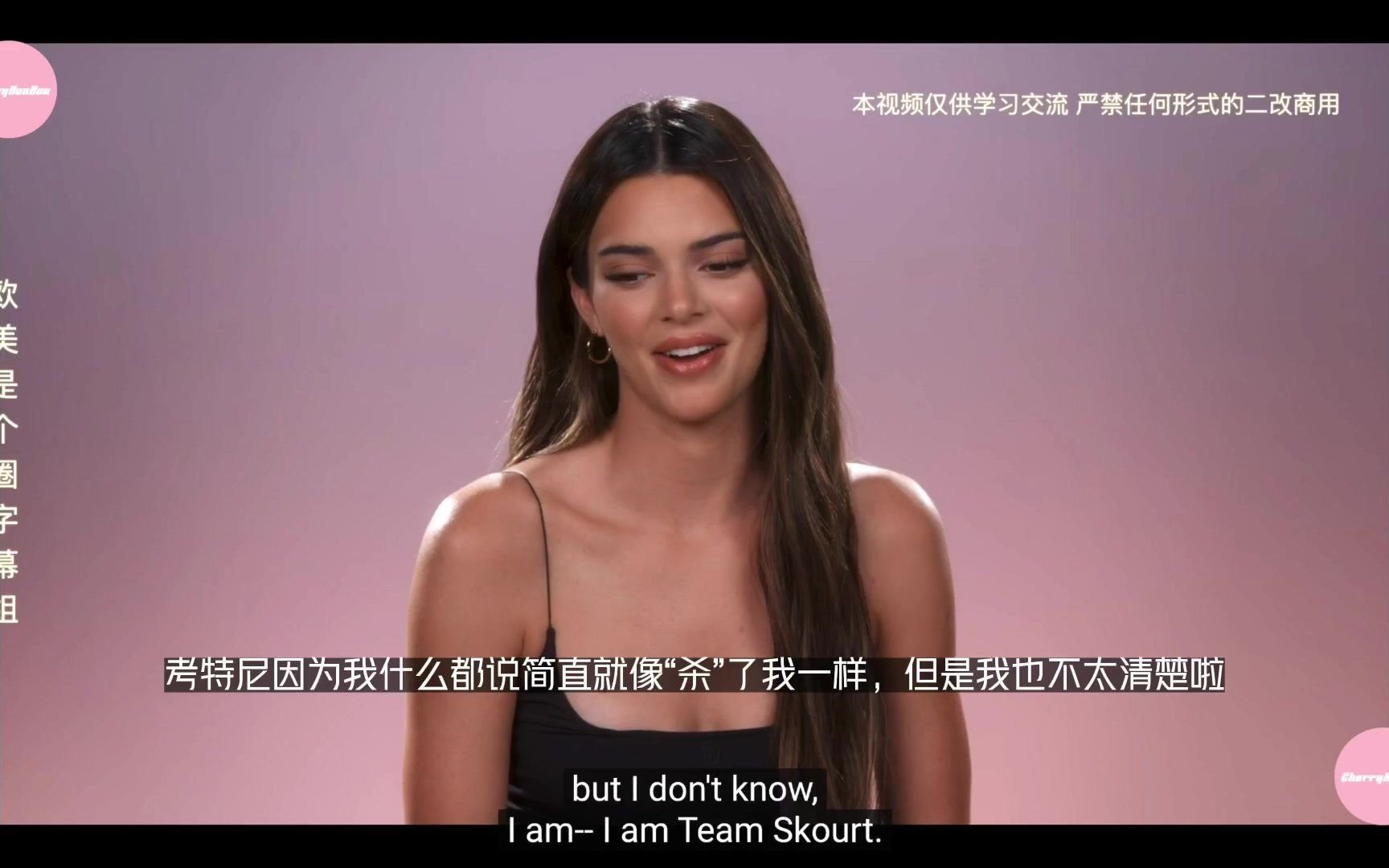 【熟肉】与卡戴珊同行s20,e3,part4