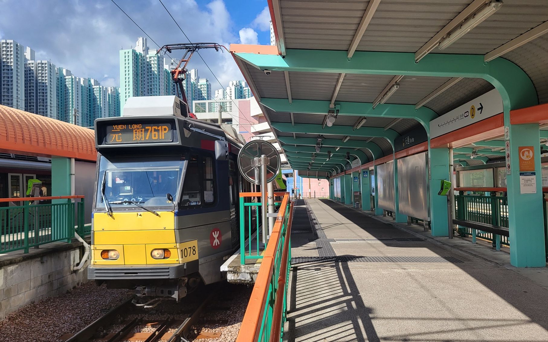 (原速)輕鐵761p路線往天水圍天逸邨