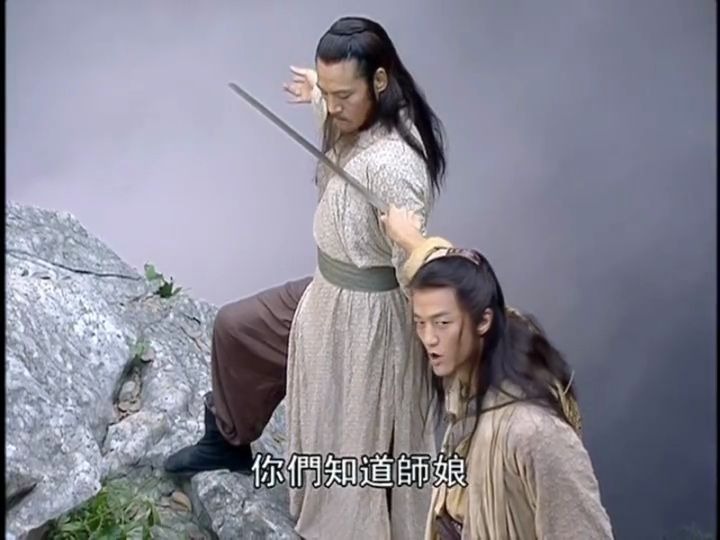 岳不群想杀了令狐冲令狐冲你还没那个本事