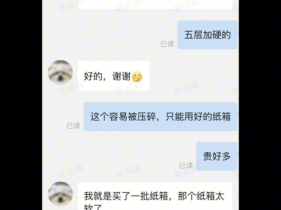 TMD拼多多还有没有人管了哔哩哔哩bilibili