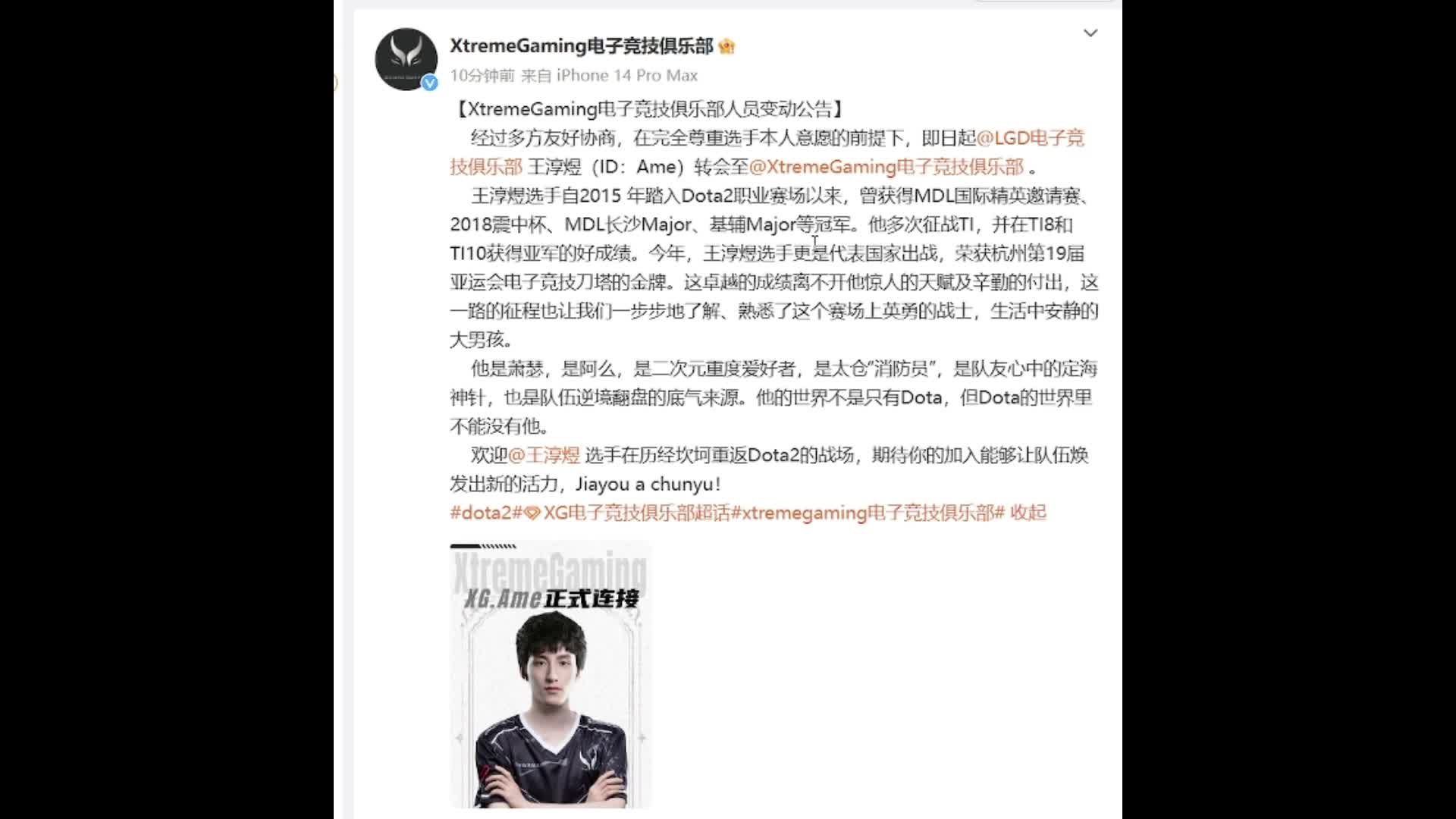 XG.Ame重新连接,小王重返职业赛场哔哩哔哩bilibili