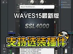 Скачать видео: WAVES15更新啦，需要的置顶作品去下载即可 WAVES15更新啦，需要的置顶作品去下载即可