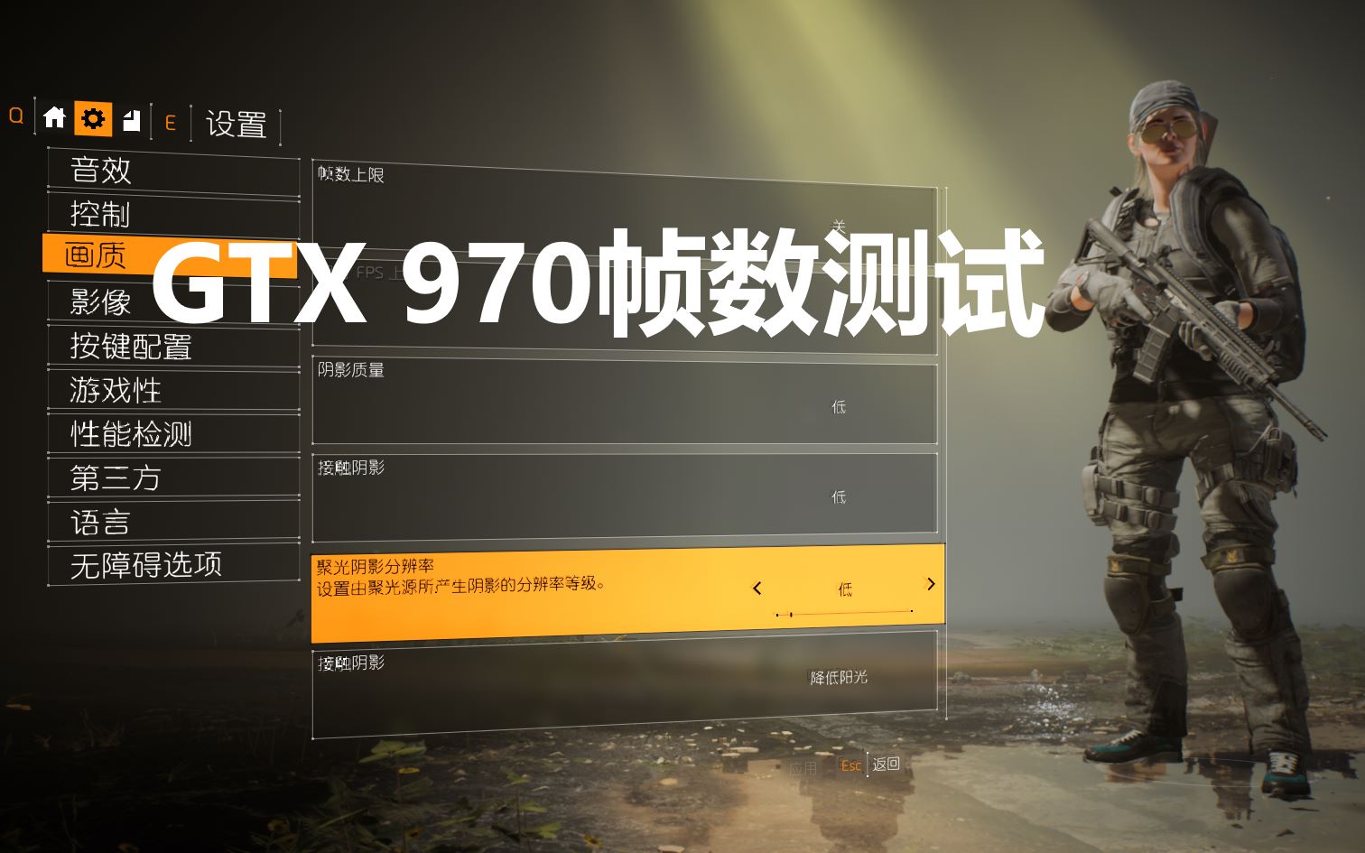 全境封锁2 gtx970帧数测试(优化很好)哔哩哔哩bilibili