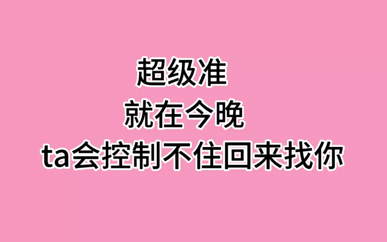 [图]你心心念的人就要回来了