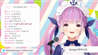 21 3 27 田村ゆかりxoxt バラライカ 哔哩哔哩 Bilibili