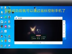 Video herunterladen: 《非模拟器》vivo oppo手机电脑打暗区突围免费教学，无延迟，不封号