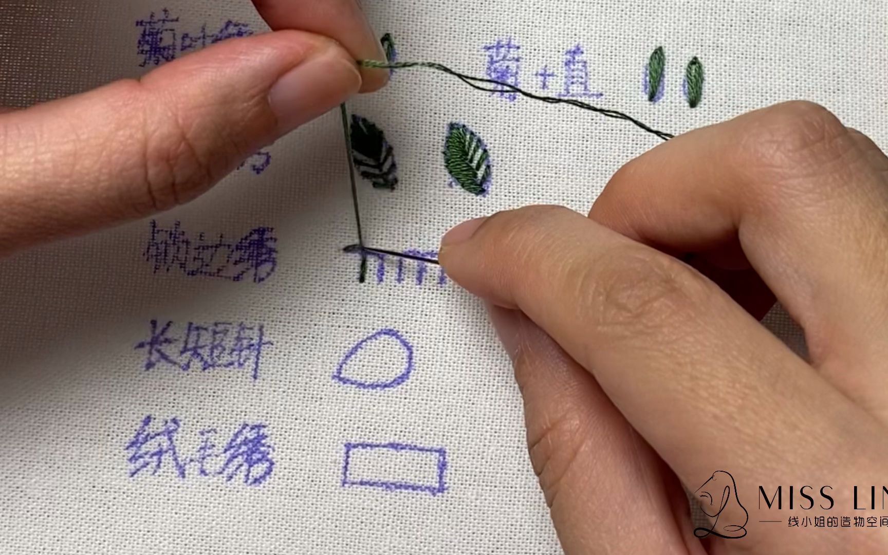 刺绣基础针法教学3—锁边绣,长短针,绒毛绣 针法