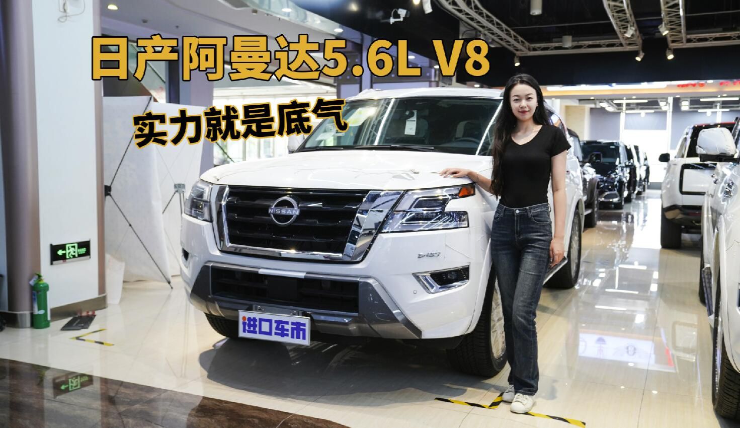 你以为的vs实际上的,日产阿曼达5.6l七月行情来了