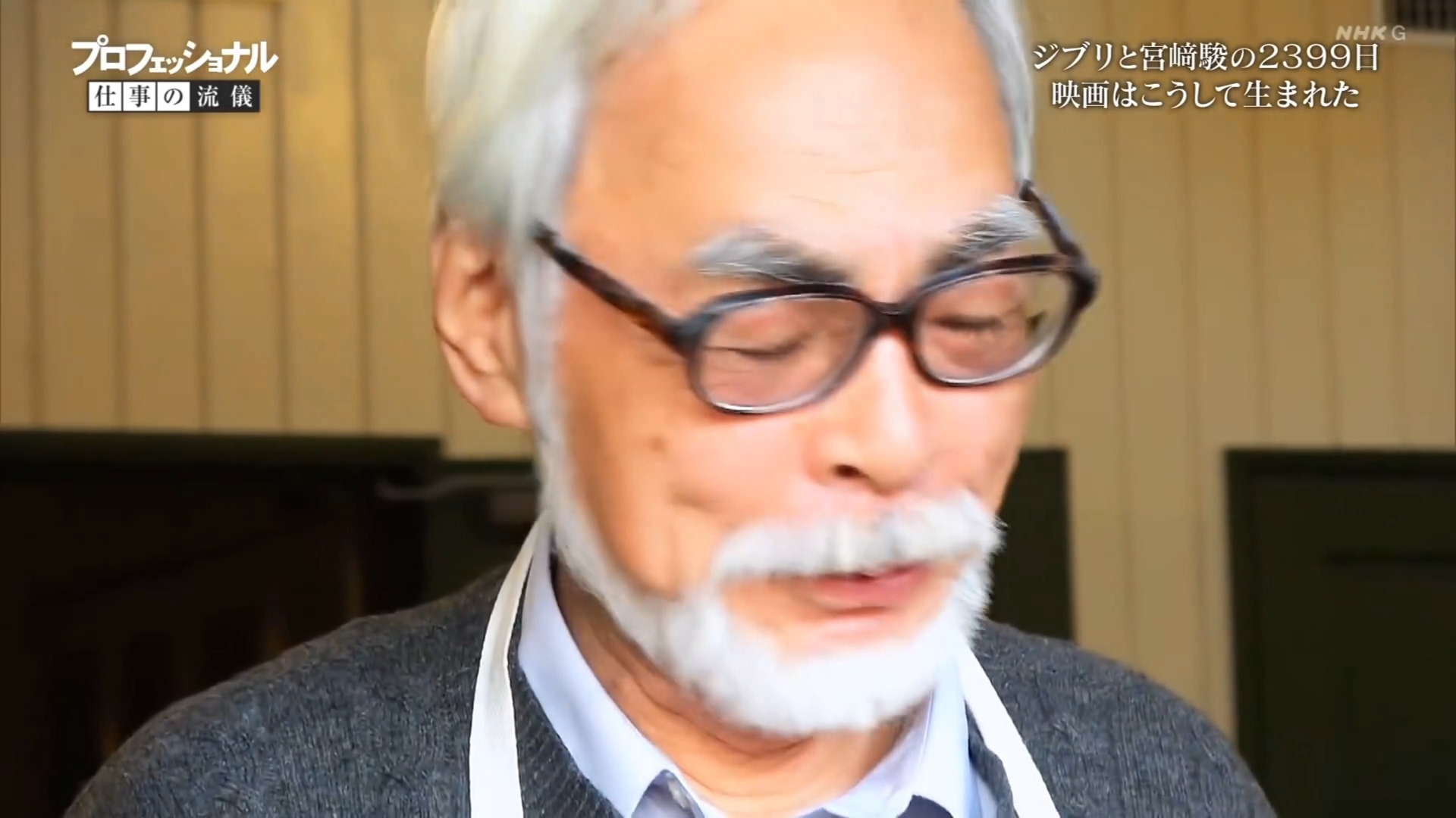 庵野秀明的"怨念"哈哈哈【行家本色 吉卜力与宫崎骏的2399天】豆瓣