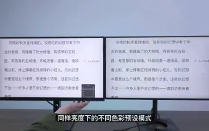 Tải video: 4K  27寸显示器办公具体交流！