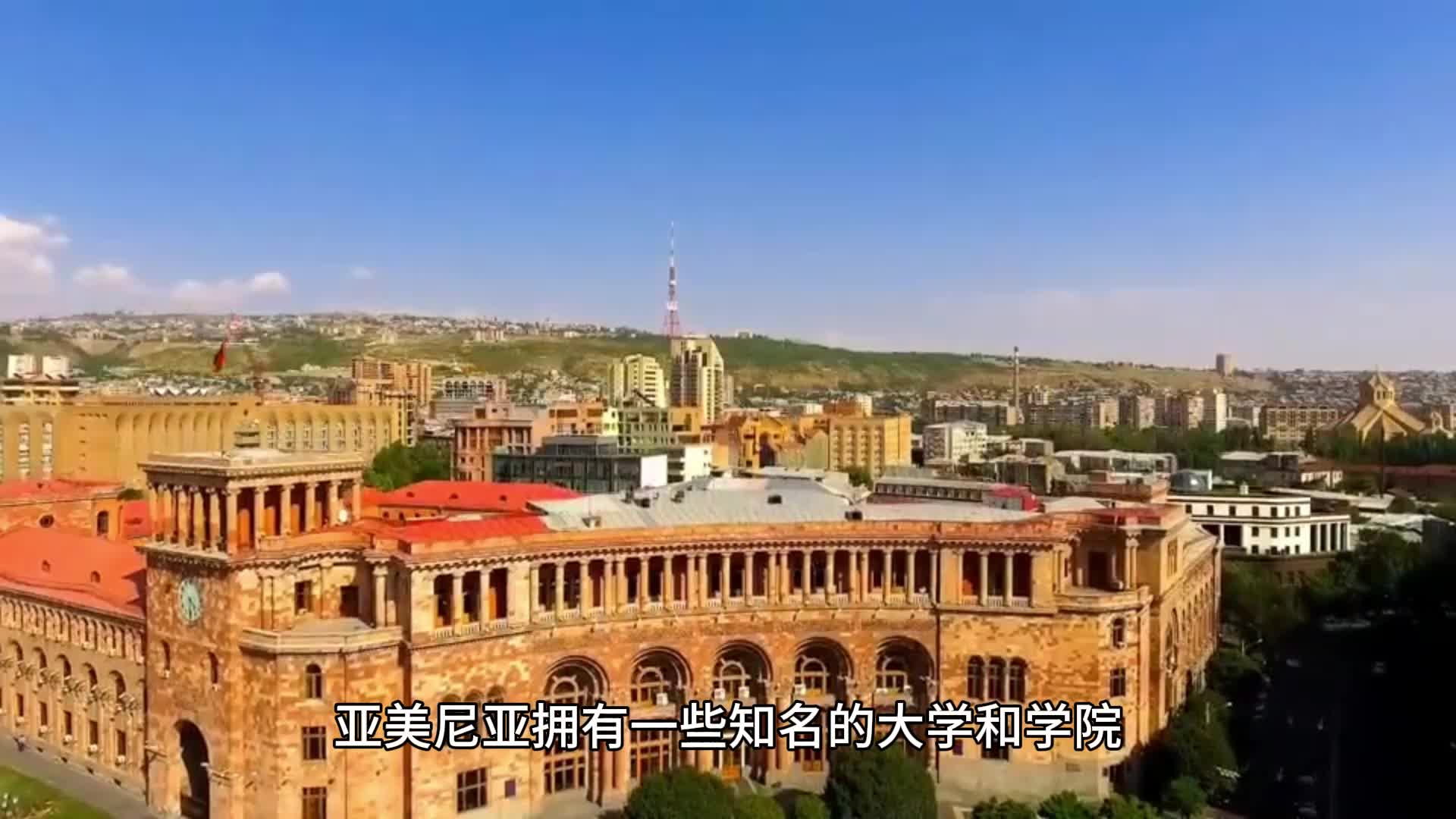 尼亚美大学图片