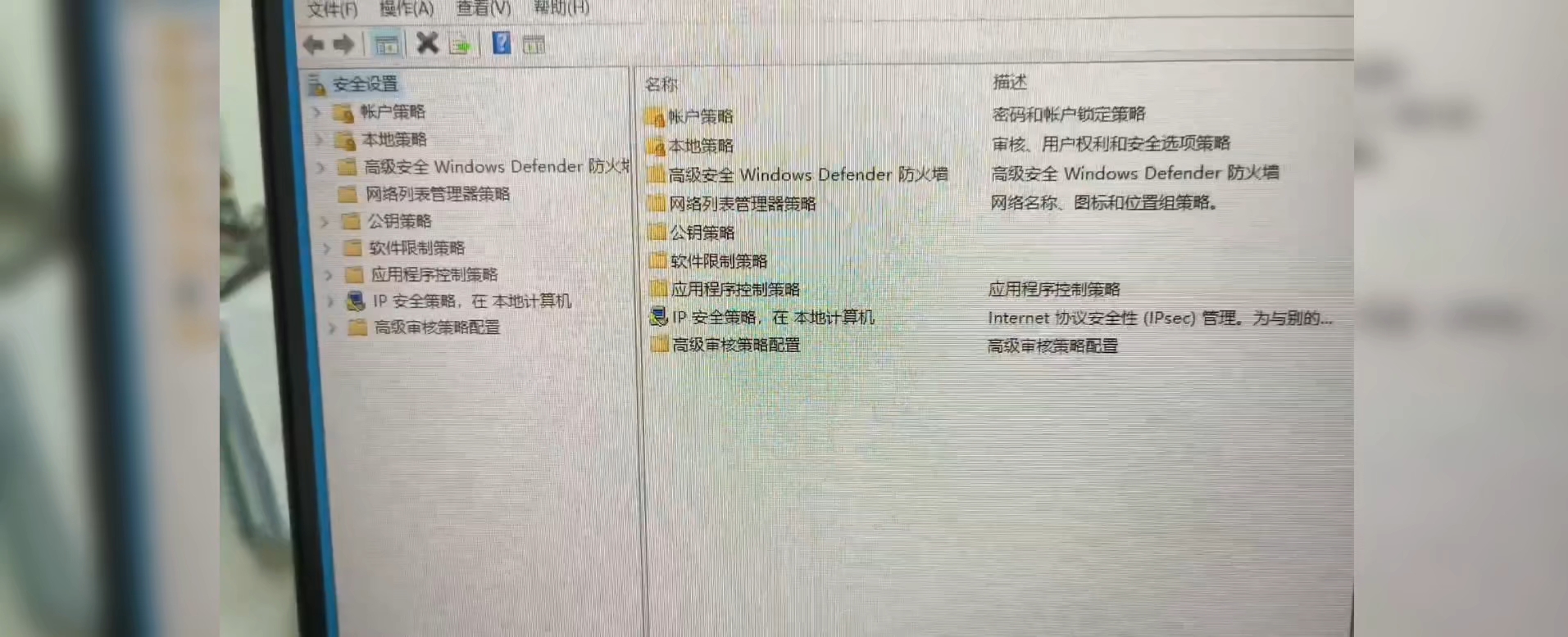 Win10打开共享提示:XXX无法访问。你可能没有权限使用网络资源。请与这台服务器的管理员联系以查明你是否有访问权限。用户帐户限制阻止了此用户进行登录