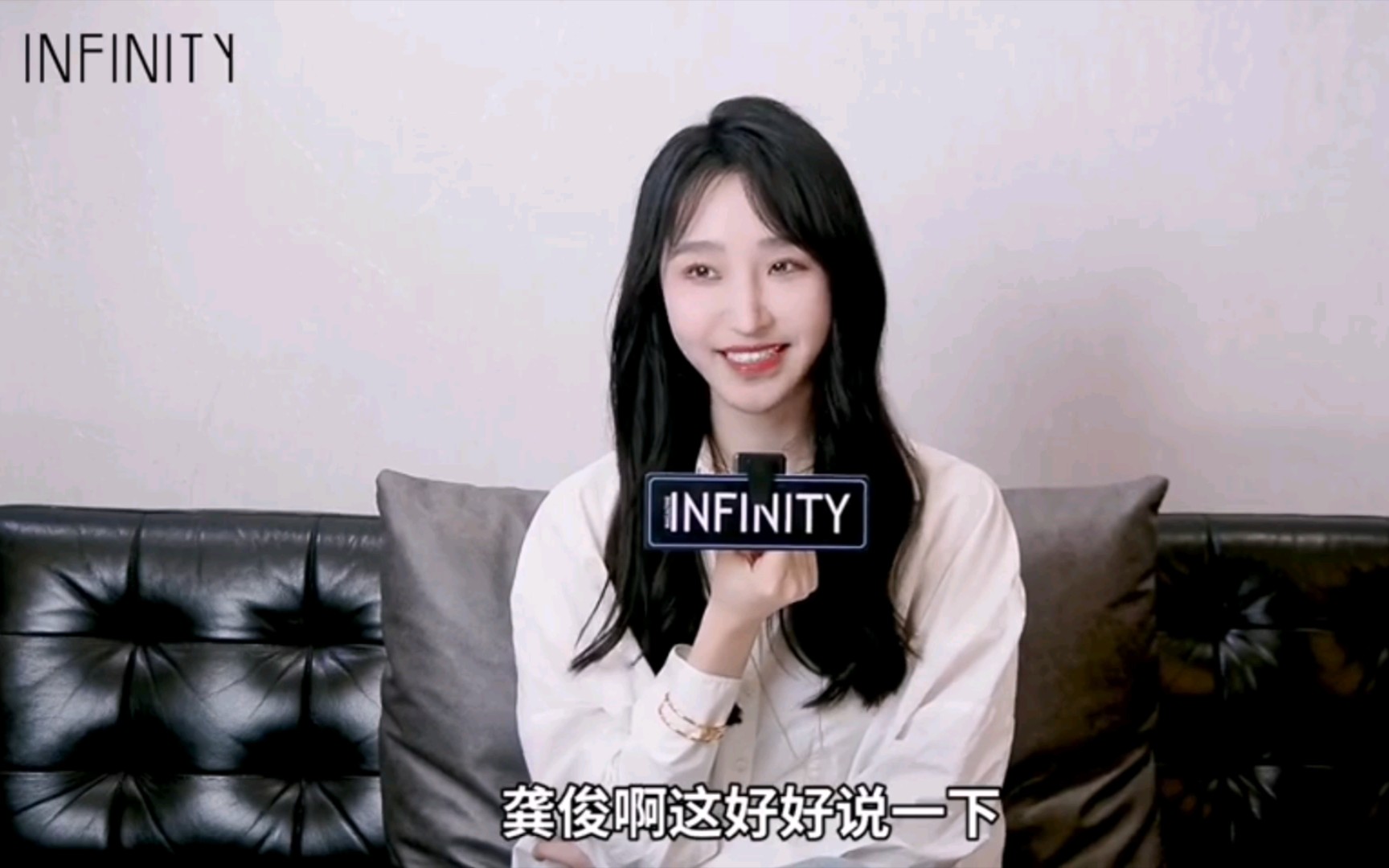 【龚俊】补0713INFINITY时尚对你好火焰蓝中白晓琳扮演者罗奕小姐姐专访!!因为他姓龚嘛,所以大家都叫他老龚!!!哔哩哔哩bilibili