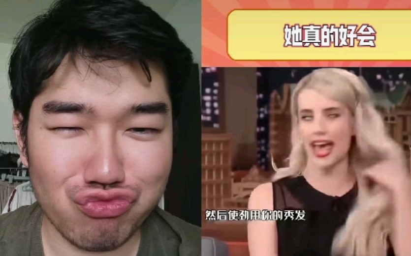 [图]跟艾玛罗伯茨学婊情/Learning bitch face from Emma Roberts