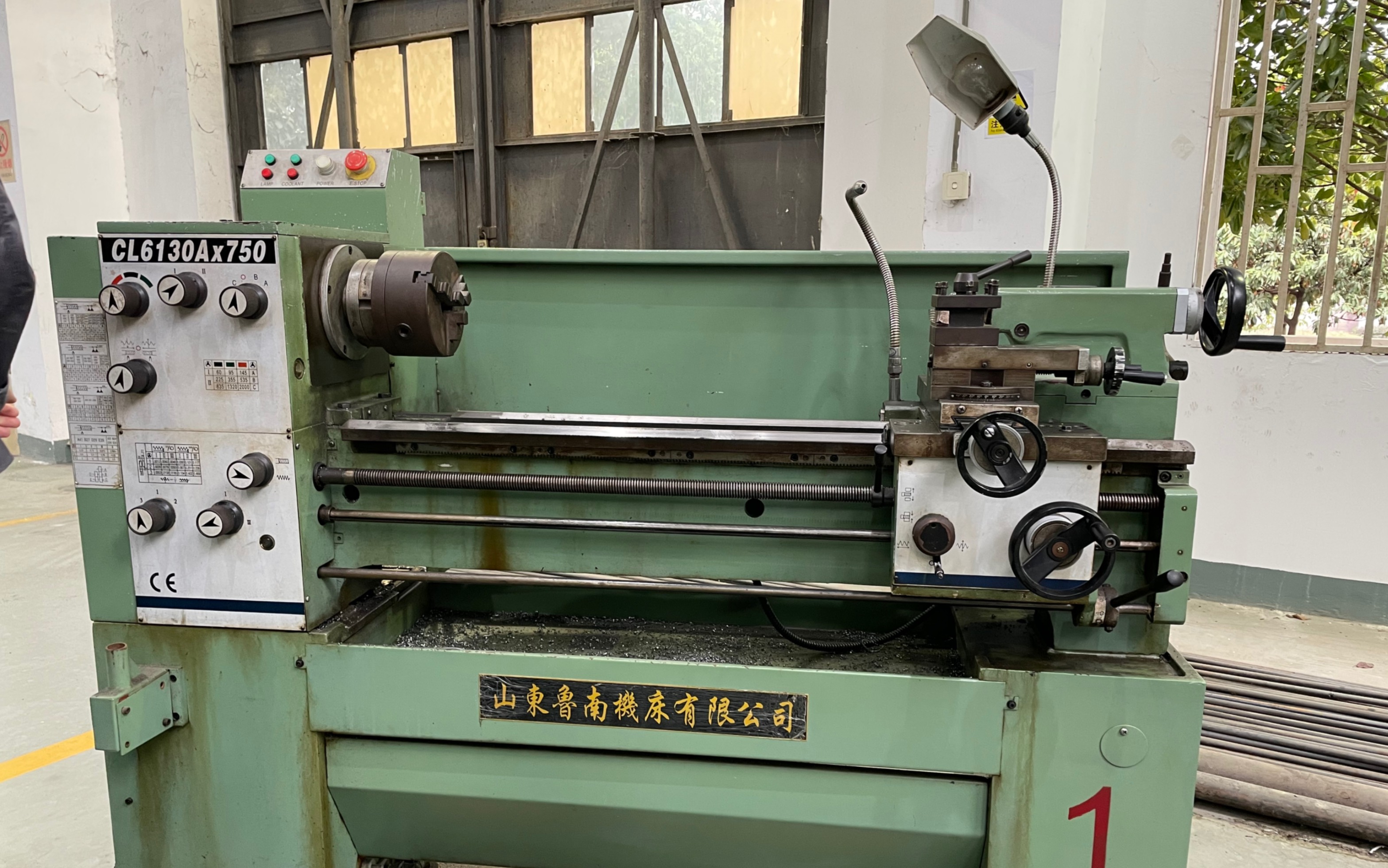 【当代大学生生活】进厂第三天之车床加工技术