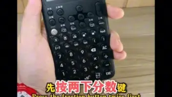 Tải video: 卡西欧fx-999cncw计算器，设计爱心，表白❤️