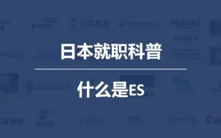 Tc就职学院 搜索结果 哔哩哔哩弹幕视频网 つロ乾杯 Bilibili