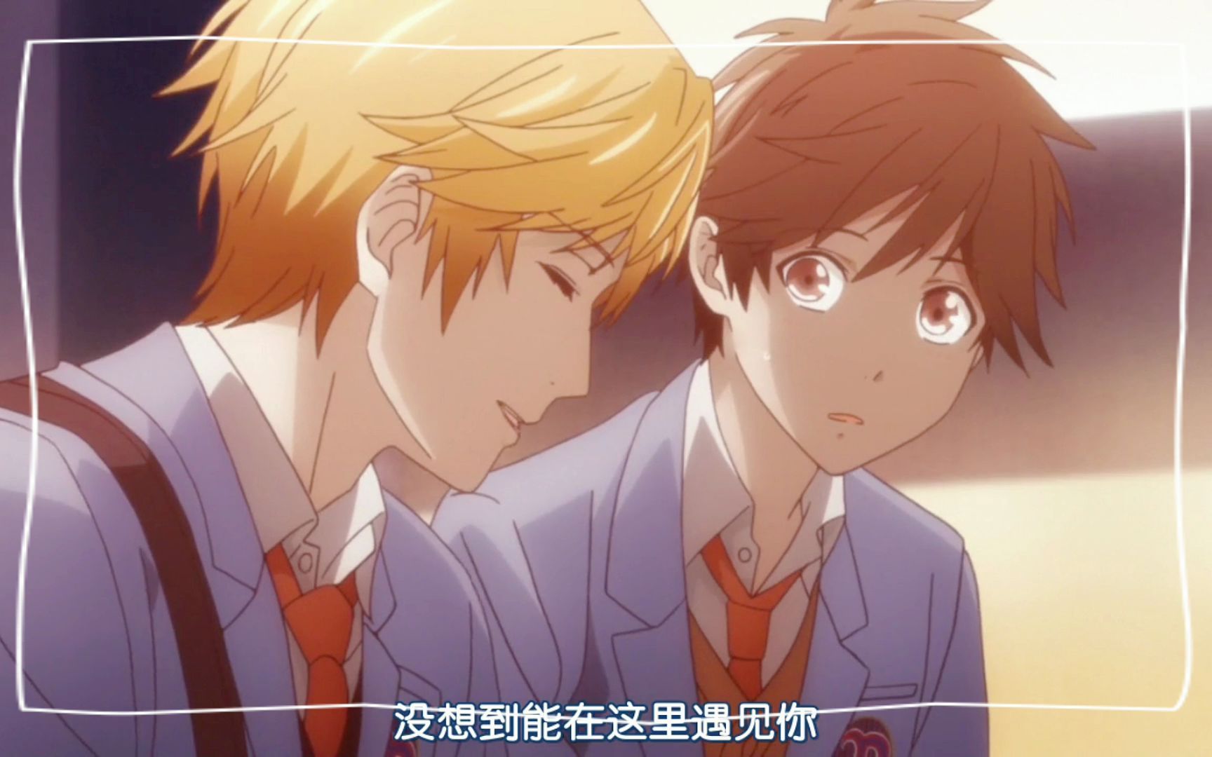 七夕不虐狗只虐你/高甜/双男主/竹马/腐动漫【独占我的英雄】1_13