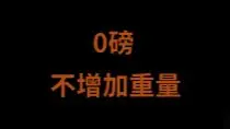 Download Video: 致命公司 拿东西不增加重量MOD 可联机使用