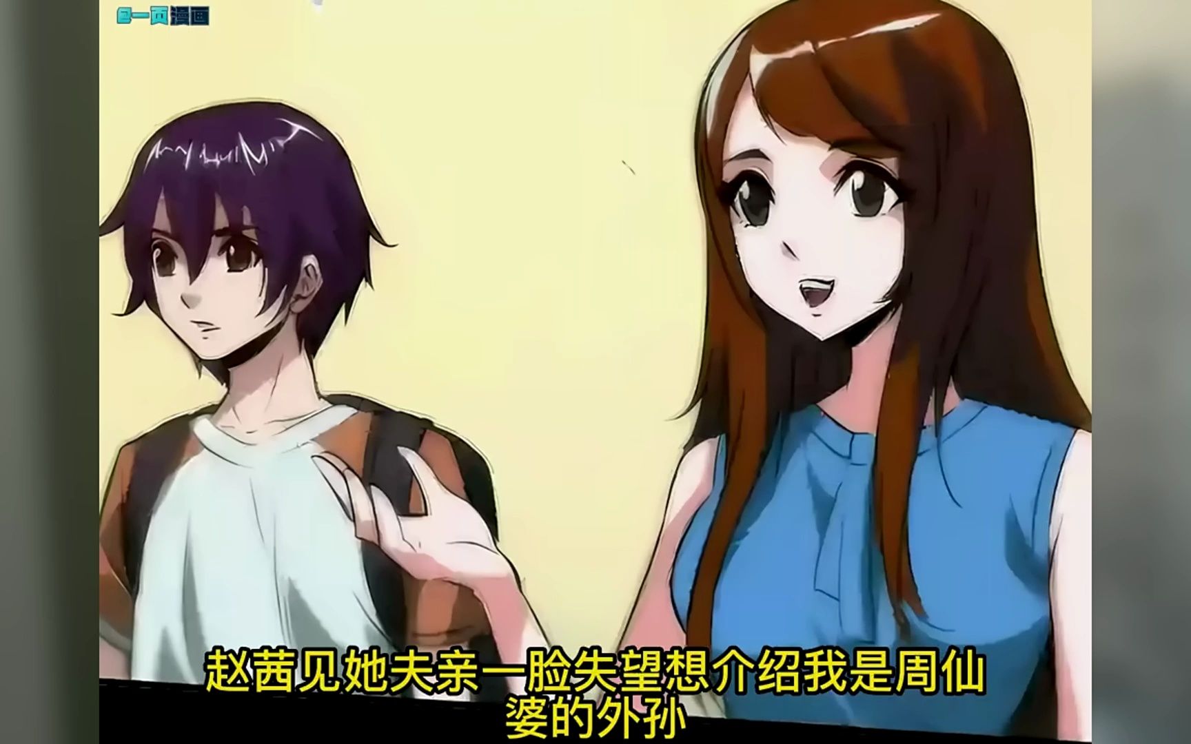 劫天运:惜君的能力